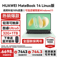 華為MateBook 14 Linux版筆記本電腦【政府補貼】觸屏高刷2.8K OLED屏商務(wù)辦公學(xué)習性能輕薄便攜電腦 Ultra5 原野綠 32G+1TB 店鋪預裝Windows（未激活）