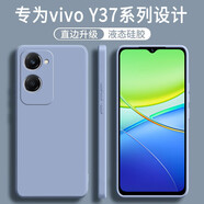 梵黛適用VIVO Y37/Y37m手機殼V2357A新款硅膠軟殼鏡頭全包防摔后殼超薄簡約網(wǎng)紅男女保護套 硅膠殼-熏衣灰