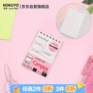 國譽(yù)(KOKUYO)A7活頁(yè)紙Campus Memo活頁(yè)筆記本子替芯 時(shí)間軸 50張 1本 WSG-MEL5503