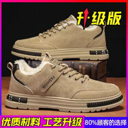 百麗踏系列品牌勞保男鞋新款冬季加絨保暖棉鞋防滑工地干活運動(dòng)休閑板鞋 A21-D-89卡其色加絨(升級款)建議拍大一尺碼 39