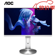 冠捷I2490PXH5 24寸IPS屏電腦主機冠捷顯示器秒三星22/23/27/19寸 （第3款）21寸AOC E2180 高清 官方標配