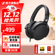 森海塞爾HD600 HD620S HD650 HD660S2 HD800S HD505 HD550 HD560S HD599 HD400S頭戴式有線(xiàn)耳機HiFi耳麥 HD400S【入門(mén)級】