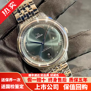 【二手99新】歐米茄碟飛系列全自動(dòng)機械男士手表時(shí)尚簡(jiǎn)約腕表瑞士十大名表二手腕表商務(wù)送禮送男友 【三代40】434.10.40.20.10.001