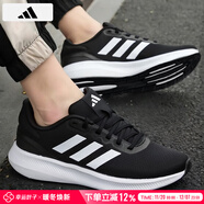 阿迪達斯 （adidas）男鞋跑步鞋 2025秋季新款運動(dòng)鞋低幫緩震耐磨透氣休閑鞋子男 HQ3790/黑白/舒適透氣 43