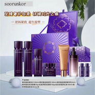 秀麗韓【官方】御時(shí)鎏金禮盒美御妝匣高檔輕奢抗衰老抗皺緊致水乳精華 秀麗韓御時(shí)鎏金套裝禮盒美御妝匣高檔輕奢抗衰老抗皺緊