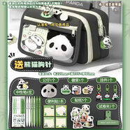 美克杰9層翻蓋熊貓筆袋大容量初中男女生高顏值鉛筆盒小學(xué)生可愛(ài)文具袋 【黑色九層熊貓筆袋】學(xué)習娛樂(lè )兩不誤套裝