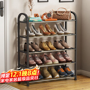 安爾雅鞋架門(mén)口多層簡(jiǎn)易鞋柜客廳宿舍出租房收納架子 五層60cm