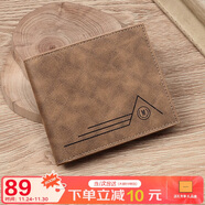 馬莎蘭緹（MashaLanti）男士錢(qián)包潮流短款錢(qián)夾大容量品牌零錢(qián)包卡包生日禮物送男友老公