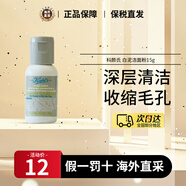 科顏氏（Kiehl's）高保濕潔面乳150ml男士啫喱洗面奶 溫和潔凈保濕滋潤煥活潔面 白泥潔面粉 15g