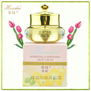 華瑪888霜套裝祛黃褐斑雀斑抗皺補水保濕護膚品 華瑪晚霜C15g