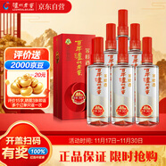 瀘州老窖 窖齡30年 濃香型白酒 38度500ml*6瓶 整箱裝(內含禮品袋)