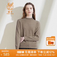 鹿王【全羊絨】山羊絨衫女100%半高領(lǐng)打底針織衫純色簡(jiǎn)約秋冬輕薄內搭 駝色 L 170