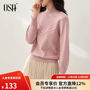 歐莎（OSA）紅色套頭毛衣2025年新款女秋冬寬松外穿半高領(lǐng)打底衫內搭上衣 粉紫A M