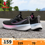 喬丹飛速3Lite訓練跑步鞋女中考體測體考跑鞋網(wǎng)面減震運動(dòng)鞋女冬季新 黑色/閃亮粉 37.5