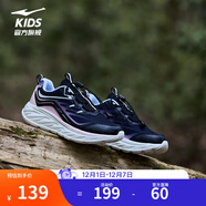 鴻星爾克（ERKE）童鞋男童跑鞋女童緩震跑步鞋旋鈕跑鞋兒童運動(dòng)鞋/越界2 正黑/櫻花嫩粉 36