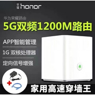 華為（HUAWEI）9新AX2 PRO TC7001路由器千兆無(wú)線(xiàn)WiFi穿墻家用大戶(hù)型雙頻5g 榮耀x1增強版 百兆端口 無(wú)線(xiàn)1200m 送電源網(wǎng)