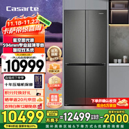 卡薩帝（Casarte）攬光冰箱521升零嵌入式十字對開(kāi)門(mén)家用大容量電冰箱 594專(zhuān)業(yè)超薄一級能效自動(dòng)制冰【國家補貼20%】