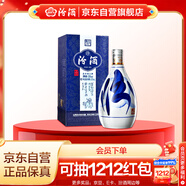 汾酒 青花20 清香型高度白酒 53度375ml 單瓶裝 商務(wù)送禮