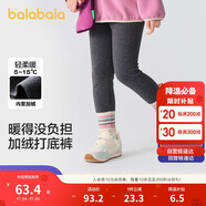巴拉巴拉褲子女童秋冬裝中大童加絨長(cháng)褲兒童打底褲彩條羅紋潮208424123007