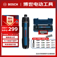 博世（BOSCH）電動(dòng)螺絲刀/起子機GO3 家用安裝數碼維修 17件批頭套裝磁吸延長(cháng)桿