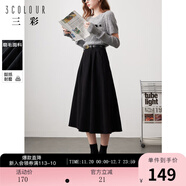 三彩冬款高腰半身裙磨毛A字裙顯瘦中長(cháng)裙大擺傘裙女 黑巧克力 XL 170/76A