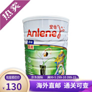 安怡（Anlene）長(cháng)青中老年高鈣低脂奶粉港版進(jìn)口【保稅直發(fā)】老年人配方關(guān)節適 老年(51歲以上)1700g