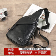 稻草人男士胸包隨身旅行休閑單肩斜挎包手機腰包背包騎行時(shí)尚通勤學(xué)生