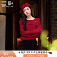 香影圣誕紅色一字肩翻領(lǐng)毛衣女2026春季新款新年本命年針織衫上衣 紅色 S