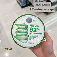 自然樂(lè )園蘆薈膠保濕曬后修覆面膜凝膠