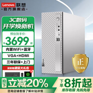 聯(lián)想(Lenovo)家用商務(wù)學(xué)習臺式機 i5-1235U /13代i7處理器尊享版主機企業(yè)辦公個(gè)人小機箱預裝Office 定制 i5-1235U 32G 1T固態(tài) 主機+21.45英寸顯示器