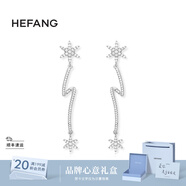 HEFANG何方珠寶許愿飄雪耳環(huán)長(cháng)款耳飾輕奢高級感生日禮物送女友 銀色