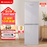 上菱183升雙開(kāi)門(mén)冰箱風(fēng)冷無(wú)霜小型家用二門(mén) 凈味養鮮 小戶(hù)型租房宿舍以舊換新 BBY183WL