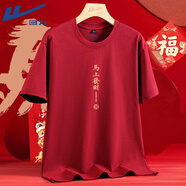 回力（Warrior）本命年紅色純棉短袖t恤男夏季國潮馬年體恤衫青少年休閑圓領(lǐng)半袖T
