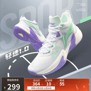 李寧輕速1.0丨籃球鞋男鞋輕量化透氣緩震全能專(zhuān)業(yè)比賽鞋ABAS041