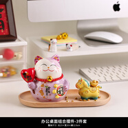 吉貓堂水晶發(fā)財樹(shù)馬上有錢(qián)辦公室桌面招財工位擺件解壓裝飾品治愈系神器 幸福滿(mǎn)溢招財貓+馬上財運來(lái)【木托盤(pán)】