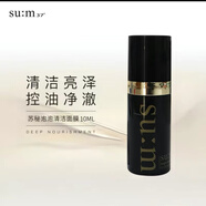 蘇蔓【官方】采蔓薇蘇秘37Sum37呼吸37度泡泡面膜 有氧深層清潔補水保 黑泡泡面膜10ml