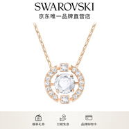 施華洛世奇（SWAROVSKI）Una跳動(dòng)的心項鏈女吊墜輕奢小眾送女友女士老婆畢業(yè)禮物女 玫瑰金色跳動(dòng)的心 5272364