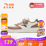 安踏童鞋兒童運動(dòng)鞋低幫板鞋男大童跑鞋2024年秋冬兒童經(jīng)典休閑小白鞋 【女童】象牙白/煙灰粽8088-5 37 碼