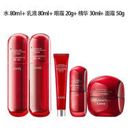 韓束（KanS）紅蠻腰護膚品套裝 【禮盒裝】水80ml+乳80ml+精華30ml+面霜50g+眼霜20g