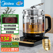 美的（Midea）養生壺花茶壺煮茶器 全自動(dòng)電熱水壺 316L不銹鋼燒水壺1.5L大容量恒溫煮茶壺18大功能MK-GE1703Pro