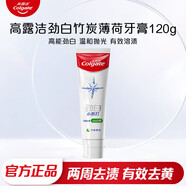 高露潔（Colgate）勁白小蘇打美白牙膏亮白防蛀含氟潔凈去漬去黃清新口氣 高露潔勁白竹炭薄荷120g*1支