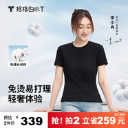 拇指白小T三代水云棉短袖純棉T恤男白小丅百搭免燙打底衣服 黑色女款 2XL