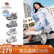 駱駝（CAMEL）銀月戶(hù)外復古老爹鞋厚底休閑鞋 L24A255753W 灰/槍/黑(透網(wǎng)) 37