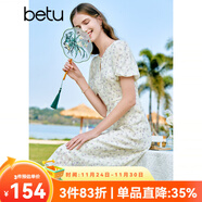 百圖betu女裝夏新款連衣裙國風(fēng)印花珍珠水滴鏤空連衣裙女2304T99 淺杏色 M