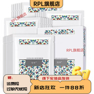 曼寧【官方】面膜正品水漾面膜貼亮膚補水保濕 水漾 補水保濕