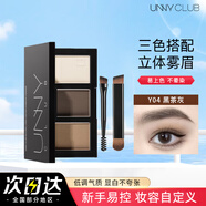 悠宜unny三色眉粉盤(pán)眉筆立體防水防汗不脫色根根分明野生眉初學(xué)者推薦 #04黑茶灰 【冷系黑灰發(fā)色】