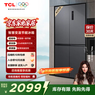 TCL 405升十字對開(kāi)四開(kāi)門(mén)智慧變溫養鮮冰箱雙變頻一級能效 33分貝低噪 風(fēng)冷無(wú)霜 精細分區家用電冰箱 R405T3-U