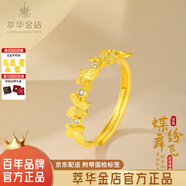 萃華足金999琺瑯愛(ài)心黃金戒指時(shí)尚婚慶三金女戒送女友老婆生日禮物 鑲鉆蝴蝶戒指金重約3.2g