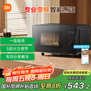 米家小米智能變頻微波爐P1 家用多功能 平板式速熱 分類(lèi)解凍 一級能效 食品級內膽 廚房臺式大容量20升