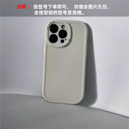 藍彩何菱格卡包適用小米15手機殼14Pro保護套13civi4pro/3/2硅膠11Ultra軟殼12s女小米10/9/8防摔1s高級m 小胖妹-白-簡(jiǎn)約白-單殼 小米15